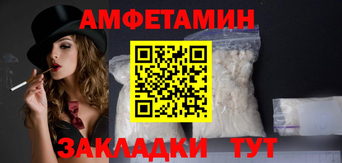 АМФЕТАМИН 98%  Вход с VPN  АМФ  Майкоп  АМФ 