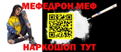 соль ск Волжский