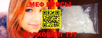 соль ск Волжский