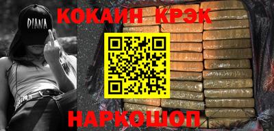 соль ск Волжский