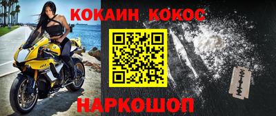 наркотики Волжск
