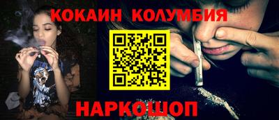 соль ск Волжский