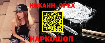 соль ск Волжский