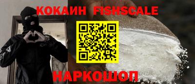 наркотики Волжск