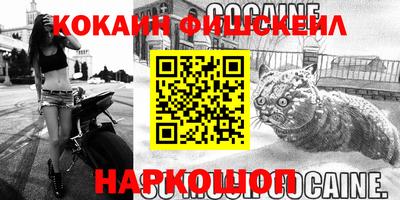наркотики Волжск