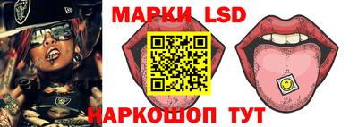 соль ск Волжский