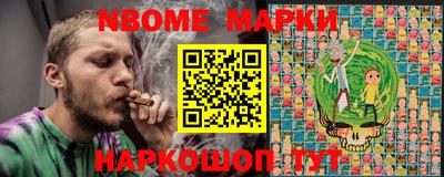 наркотики Волжск