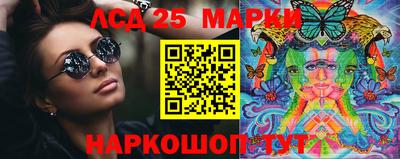 бутик Волгодонск