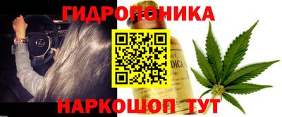 бутик Волгодонск
