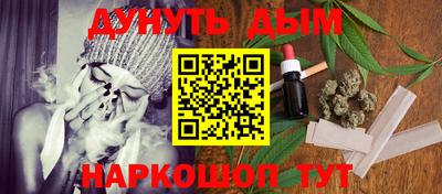 соль ск Волжский
