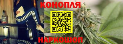 бутик Волгодонск