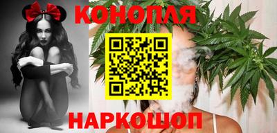 бутик Волгодонск