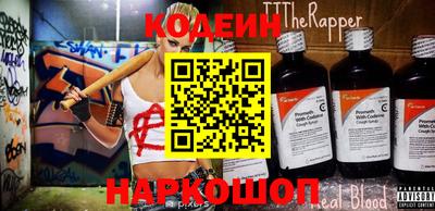 соль ск Волжский