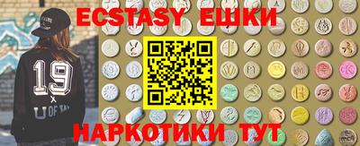 бутик Волгодонск