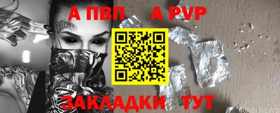 бутик Волгодонск