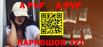 бутик Волгодонск