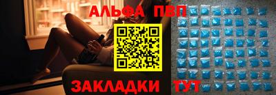 наркотики Волжск