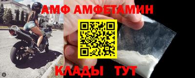 соль ск Волжский