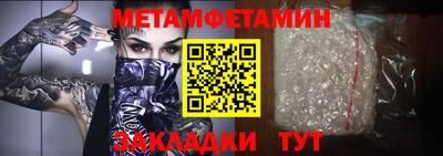 сатива Лениногорск