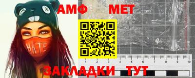 бутик Волгодонск