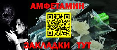 соль ск Волжский