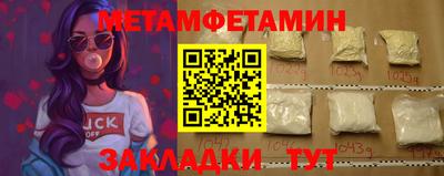 наркотики Волжск