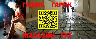 бутик Волгодонск
