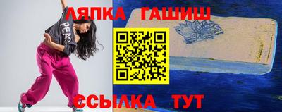 соль ск Волжский
