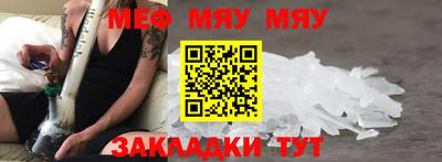 бутик Волгодонск