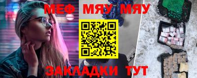 соль ск Волжский