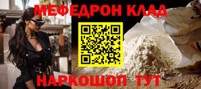 бутик Волгодонск