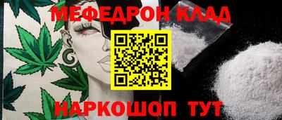 соль ск Волжский