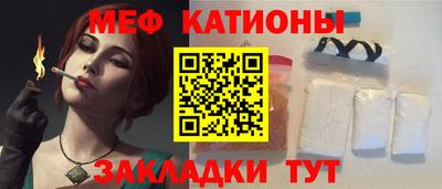 бутик Волгодонск